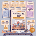 MATEMATIKA 360° — 10 svezaka i 320 tjednih cjelina za 1.–8. razred i gimnaziju (ProfMaterijal)